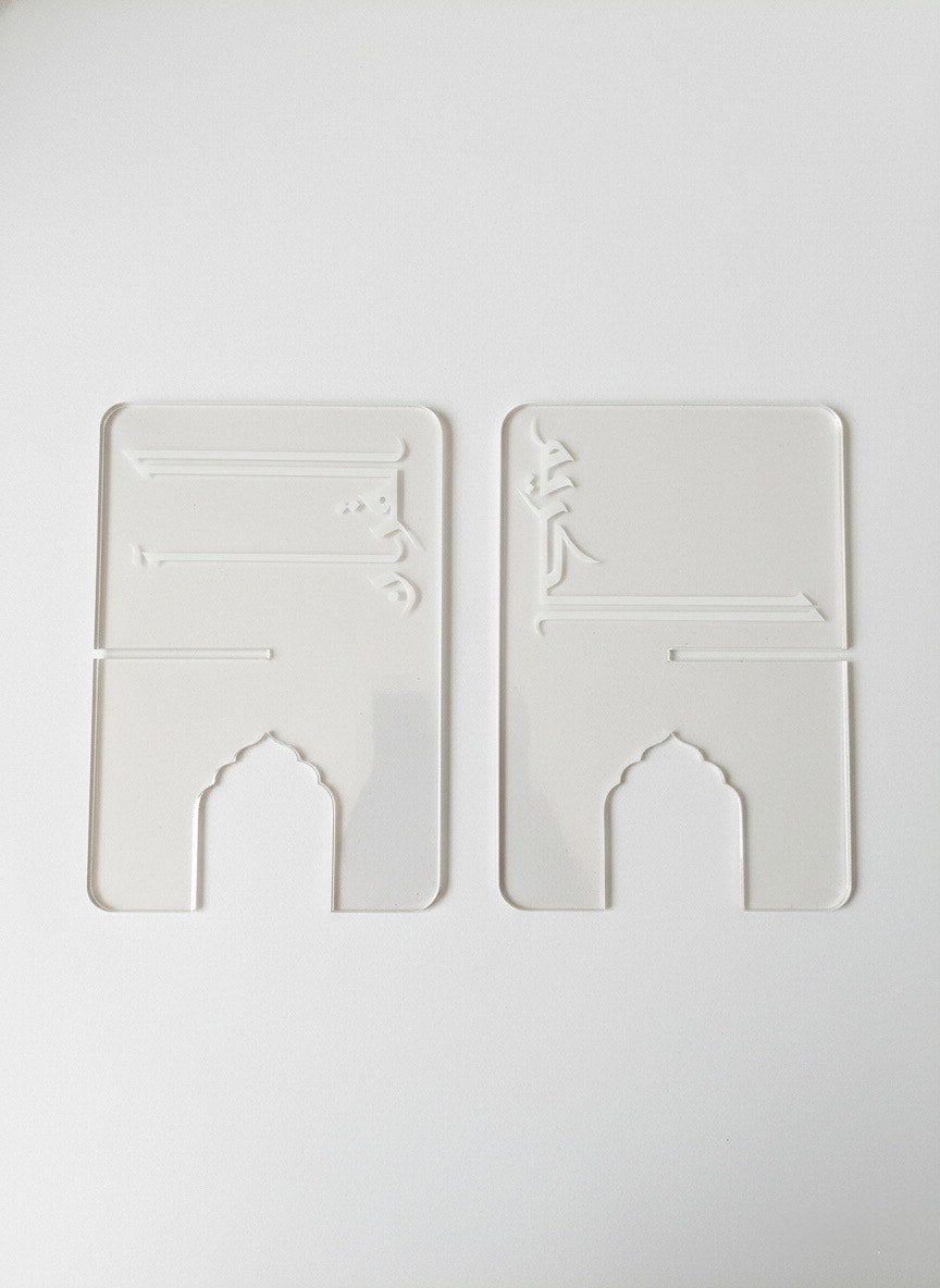 Acrylic Quran Stand
