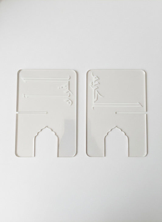 Acrylic Quran Stand